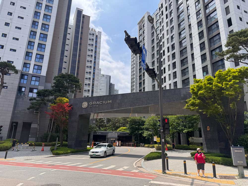 강동구 학군지 대장아파트 고덕 그라시움 임장후기 2 고덕 그라시움 임장후기